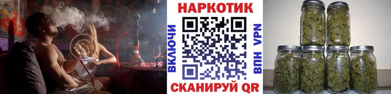 Марихуана Кыштым