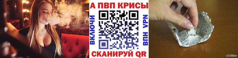 магазин Кыштым omg Alpha PVP кристаллы