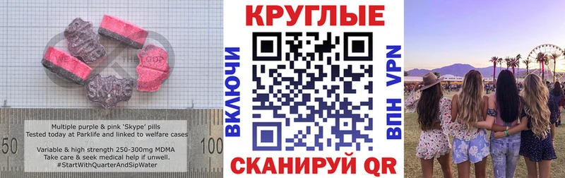 Ecstasy 250 мг  Кыштым 