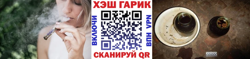 darknet какой сайт Кыштым Гашиш убойный