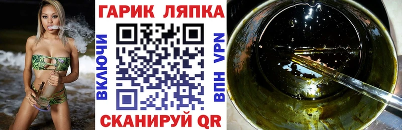 Гашиш VHQ Кыштым