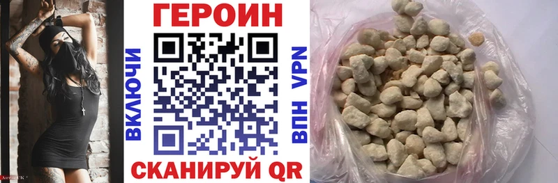 ГЕРОИН гречка  цены   Кыштым 