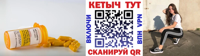 МЕГА как войти  Кыштым  КЕТАМИН ketamine  как найти наркотики 