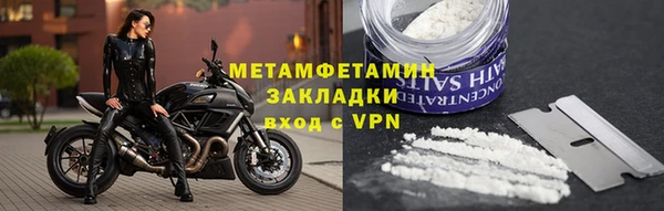 метадон Балахна