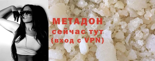 COCAINE Армянск