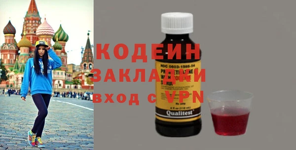 COCAINE Армянск
