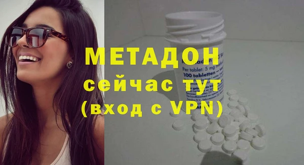 метадон Балахна