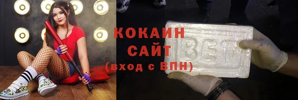 COCAINE Армянск