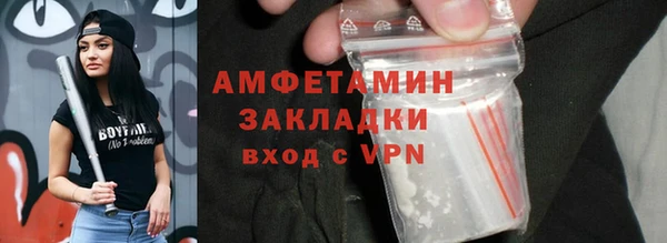 COCAINE Армянск