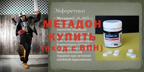 гашиш Аркадак