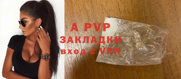 a pvp Балабаново