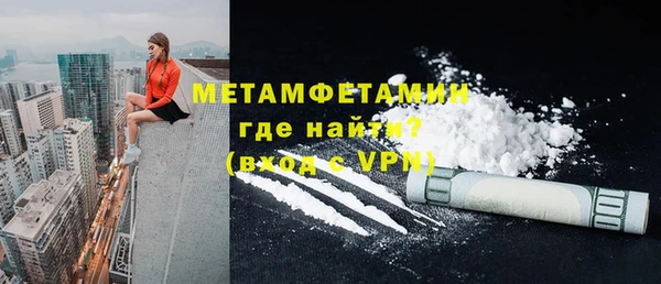 COCAINE Армянск