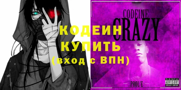 COCAINE Армянск