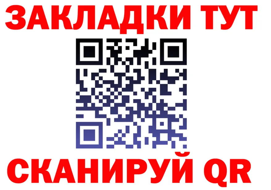 ГАШ Изолятор ссылки shop OMG Кыштым