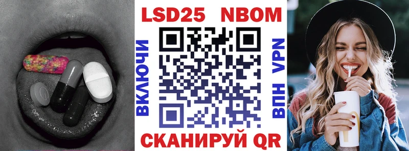 закладка  Кыштым  ЛСД экстази кислота 