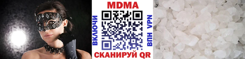 MDMA crystal  купить  цена  Кыштым 