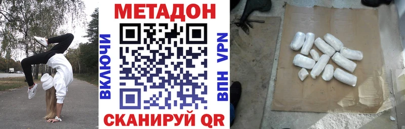 как найти закладки  Кыштым  МЕТАДОН кристалл 