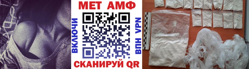 Метамфетамин пудра  Кыштым 