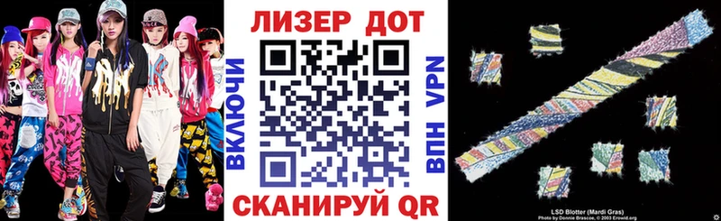 где найти наркотики  Кыштым  Марки 25I-NBOMe 1,8мг 