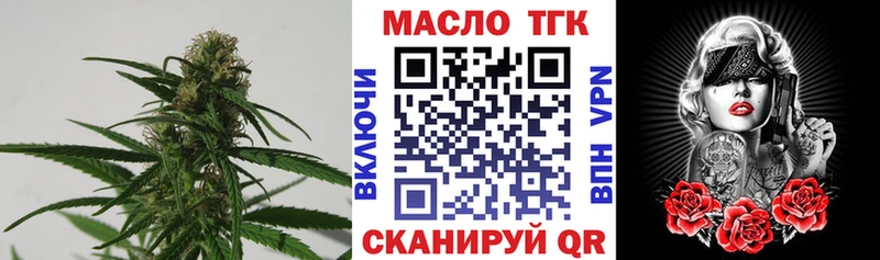 ТГК Wax  omg зеркало  Кыштым 